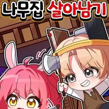 Profile image of 비럭키