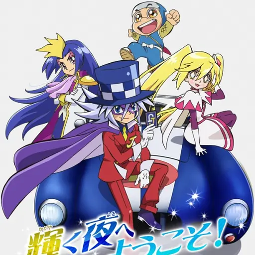 Joker1234의 괴도들