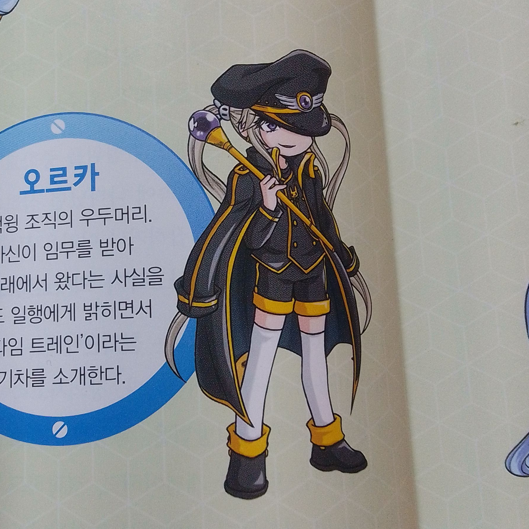 오르카랑 님이 자매 대표 이미지
