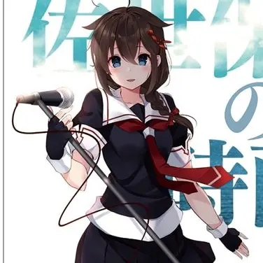 Profile image of 時雨