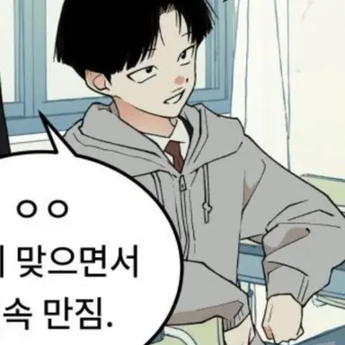 Profile image of Moon Woojoo