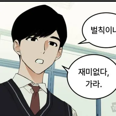 Profile image of Kim Giho