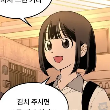 Profile image of 유사랑