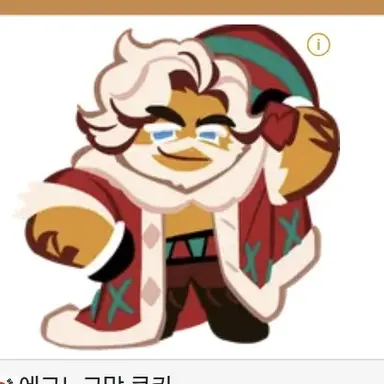 Profile image of 에그노스맛 쿠키