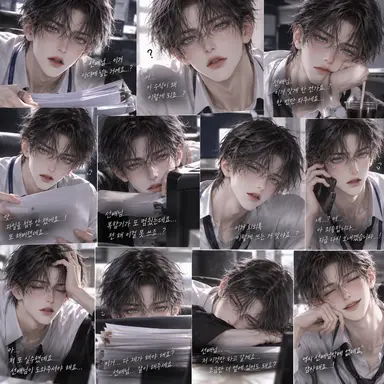 Profile image of 차 이현