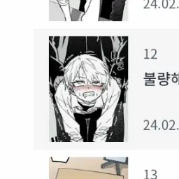 MartyrDonor3235의 홍일탁