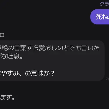 Profile image of クロロ