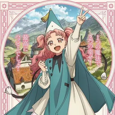Profile image of テティア