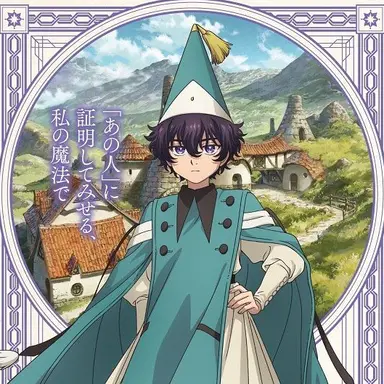 Profile image of アガット