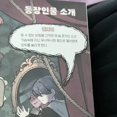 Profile image of 권재이