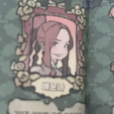 Profile image of 배윤나