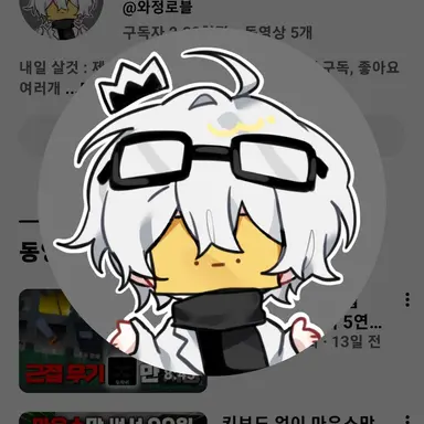 Profile image of 와정