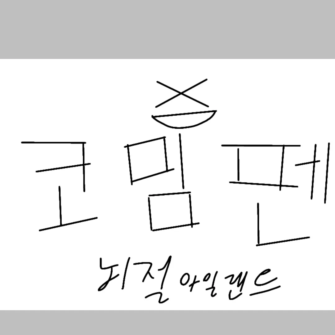 PaddedFox9759의 뇌절아일랜드!! 재밌게 해주세요 :)