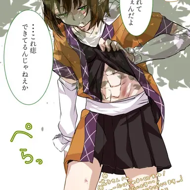 Profile image of ザキ