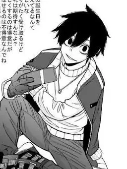 Mintothi.HARBS의 猫化した真澄さん