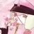 にて