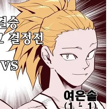 Profile image of 여은솔