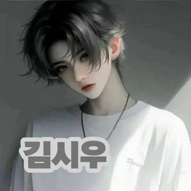 Profile image of 김시우