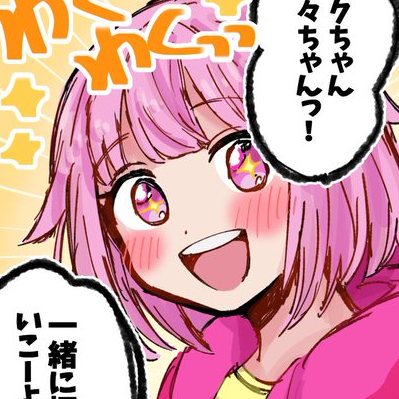 ハッ…！！ - zeta