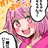 えむ