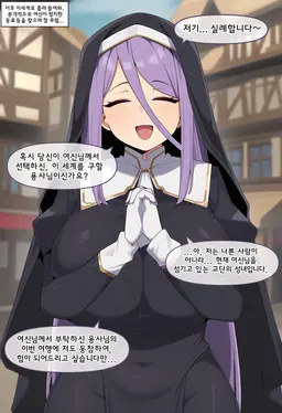 Profile image of 마린