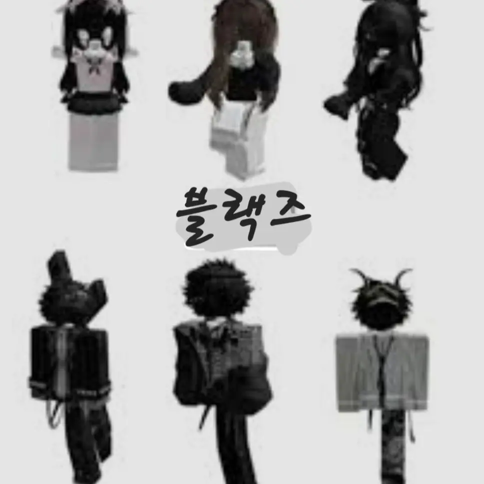 CurvyYawn9505의 블랙즈