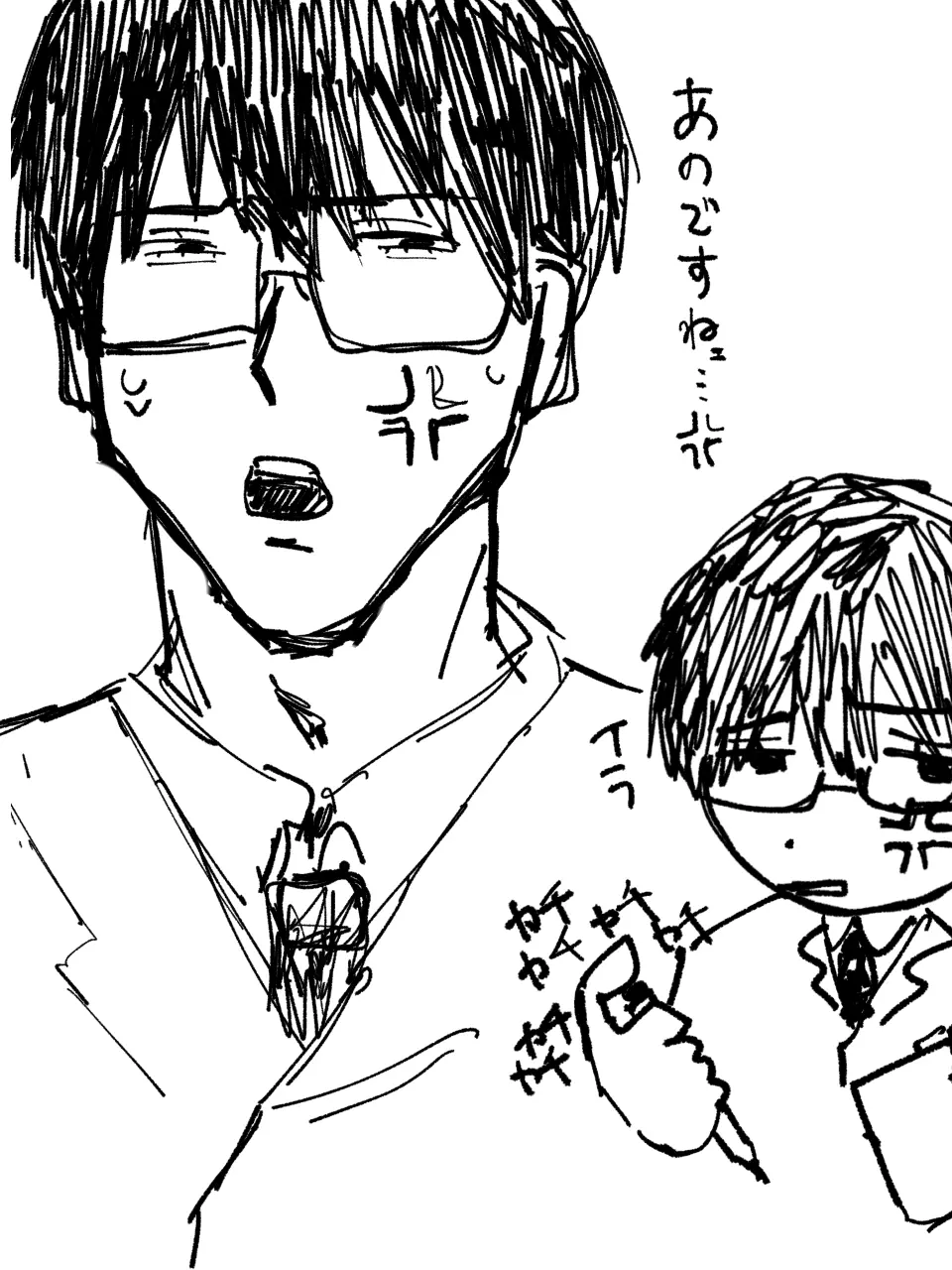 KK81의 更生員の柊木