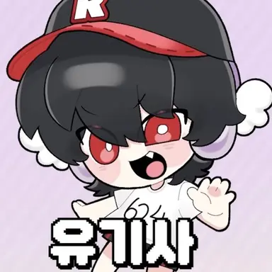 Profile image of 유기사
