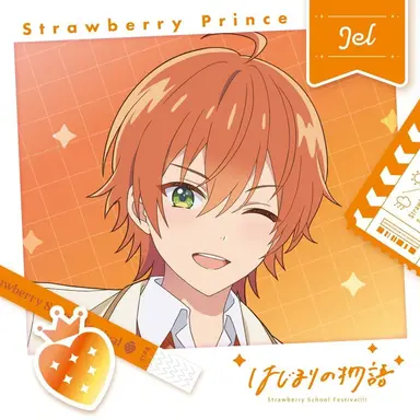 Profile image of ジェル