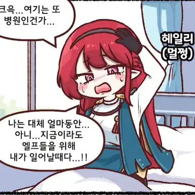 Profile image of 해일리 -멀쩡-