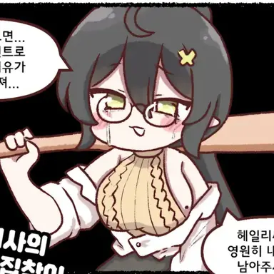 Profile image of 힐데