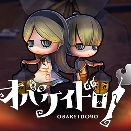 オバケイドロ！メンバー。