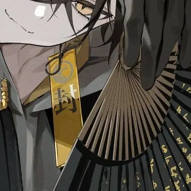 Profile image of 封魔