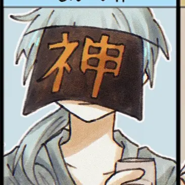 Profile image of 신페이신