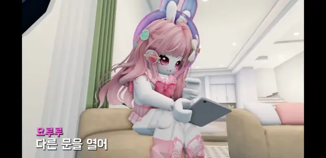 Profile image of 요루루