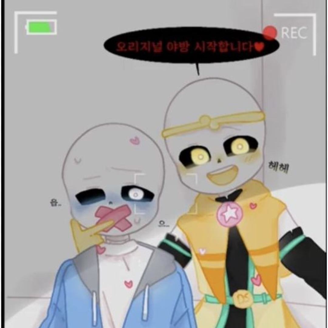 얀데레 샌즈들 대표 이미지