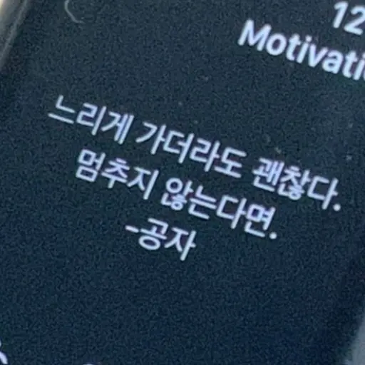 DottedBed4369의 공자 (=공부 자극)