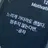 공자 (=공부 자극)