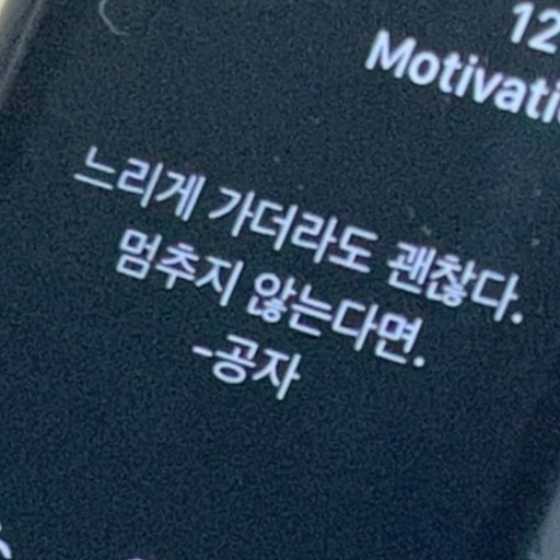 공자 (=공부 자극)