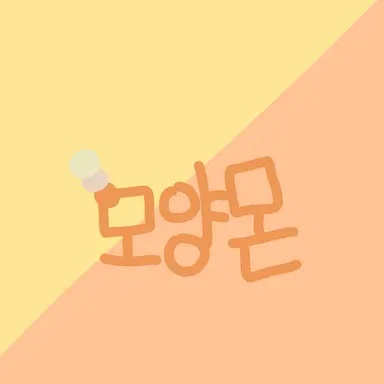 Profile image of 모양몬