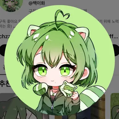 Profile image of 백이화