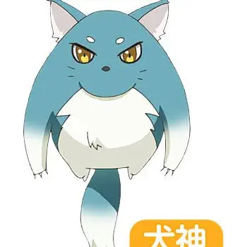 Profile image of 犬神