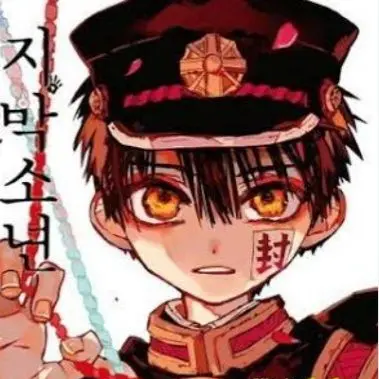 Profile image of 하나코
