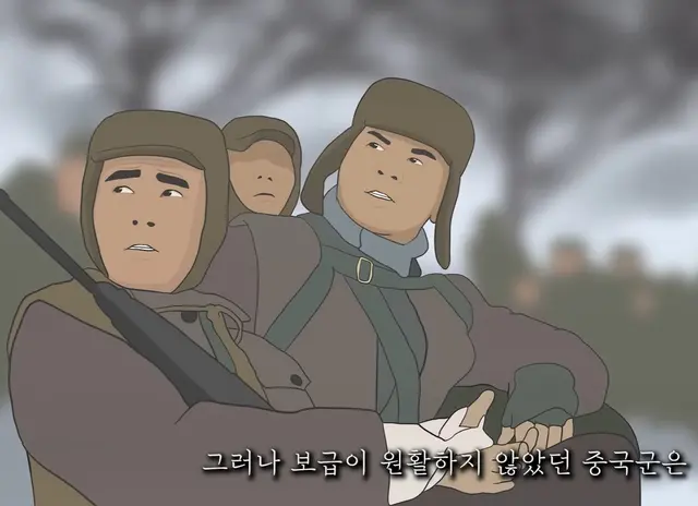 Profile image of 중공군