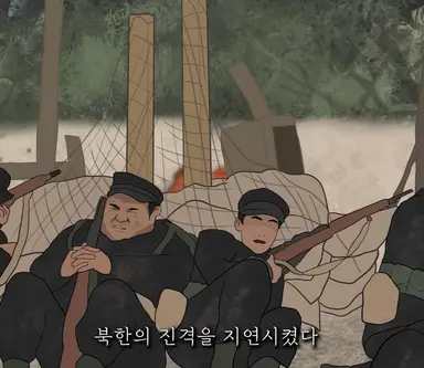 Profile image of 한국군