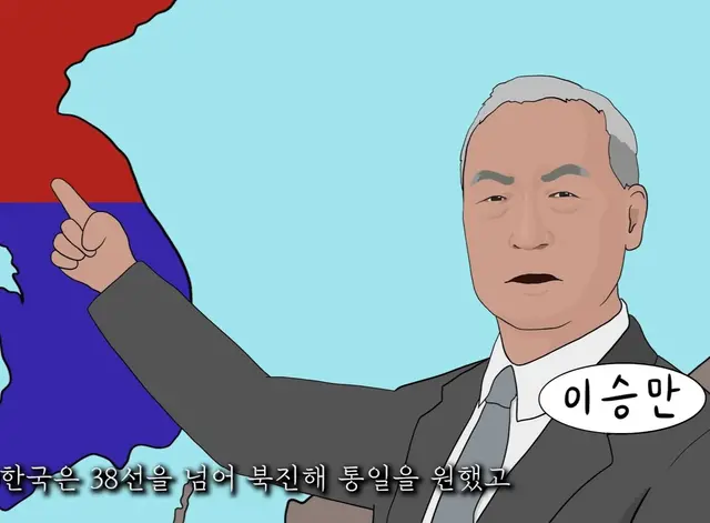 Profile image of 이승만