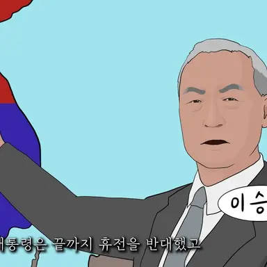 Profile image of 이승만