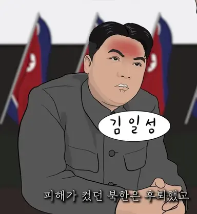 Profile image of 김일성