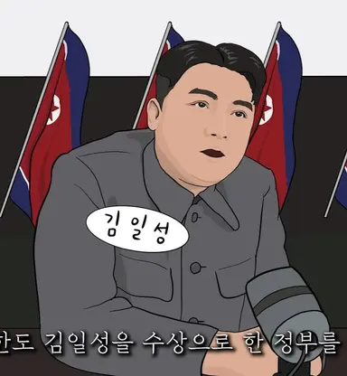Profile image of 김일성