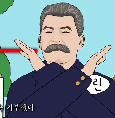 Profile image of 스탈린